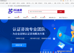 <b>凭耕劣势、专业团队支持取通明高效的办事</b>