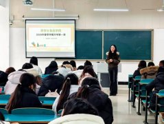 <b>尽快期模式中平稳过渡</b>